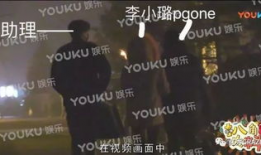 吃瓜群众视频爆料是真的吗,真相还是谣言？